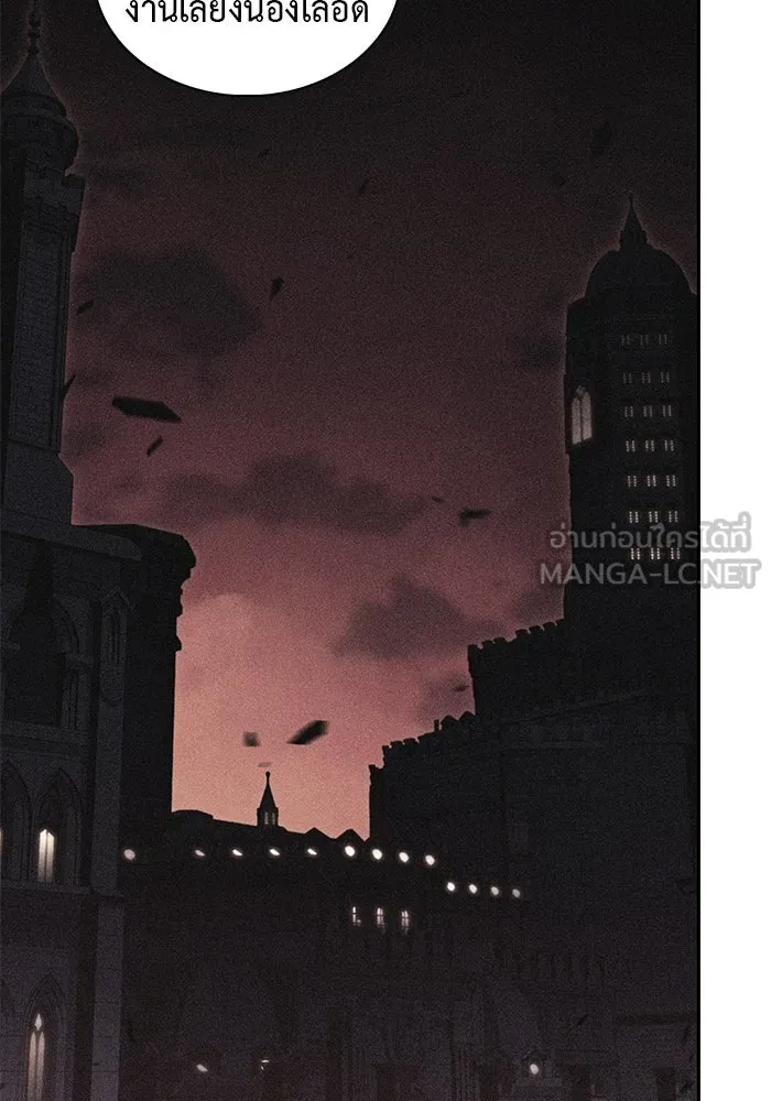The Regressed Son of a Duke is an Assassin – ลูกชายคนเล็กของดยุกคือมือสังหาร Chap 40 - Next Chap 41
