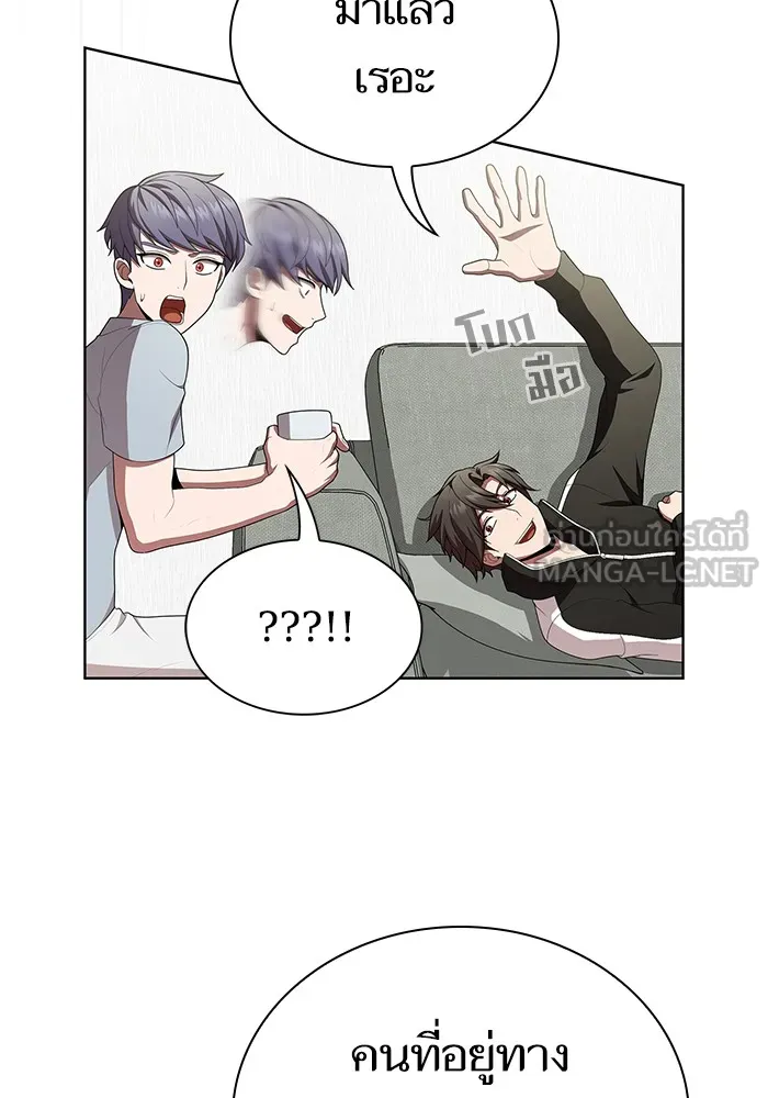 The Tutorial Tower of the Advanced Player – ผู้เล่นขั้นเทพแห่งหอคอยฝึกสอน Chap 84 - Next Chap 85