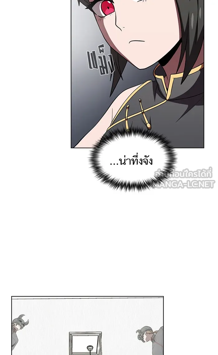 The Tutorial Tower of the Advanced Player – ผู้เล่นขั้นเทพแห่งหอคอยฝึกสอน Chap 68 - Next Chap 69