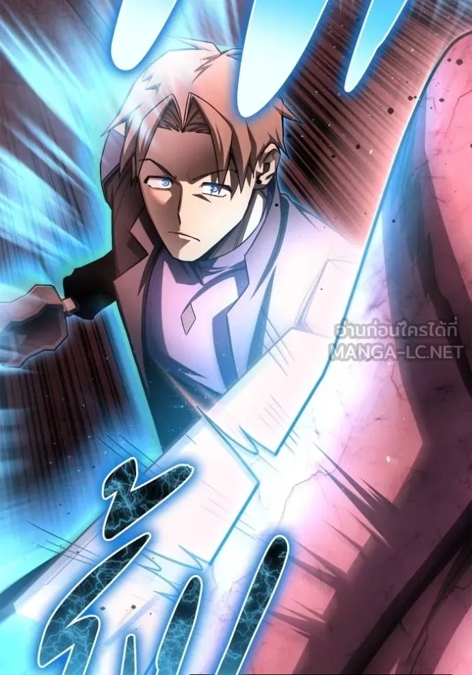 Superhuman Battlefield Chap 142 - Next Chap 143