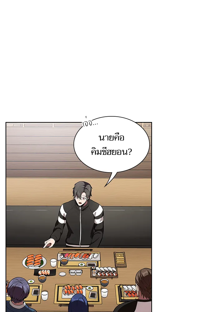 The Tutorial Tower of the Advanced Player – ผู้เล่นขั้นเทพแห่งหอคอยฝึกสอน Chap 7 - Next Chap 8