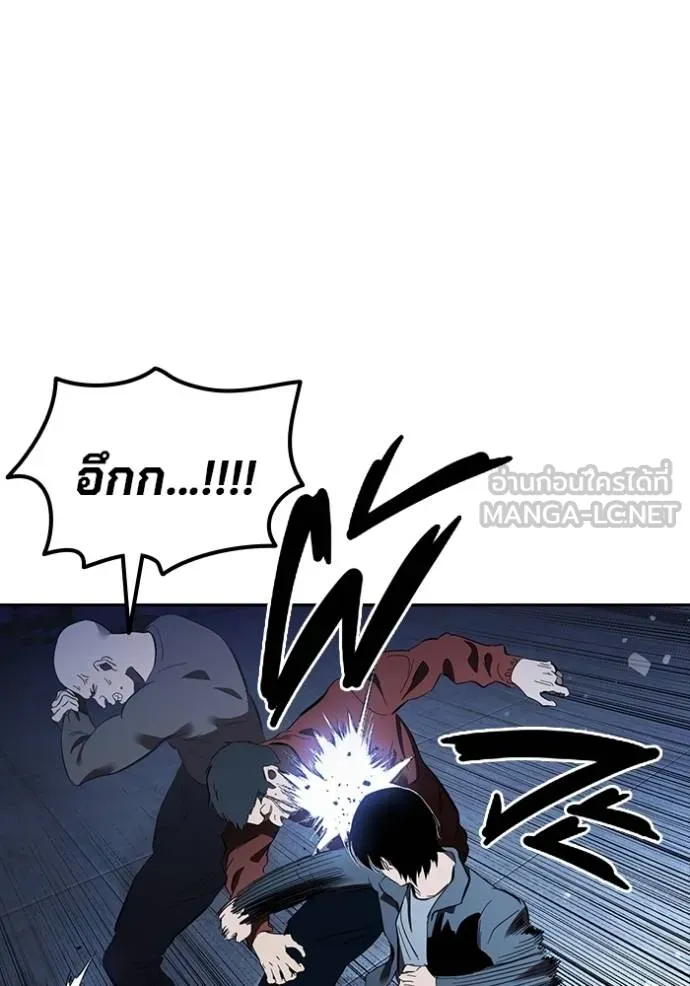 The Great War Chap 28 - Next Chap 29