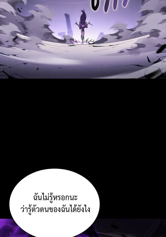 The Regressed Son of a Duke is an Assassin – ลูกชายคนเล็กของดยุกคือมือสังหาร Chap 61 - Next Chap 62