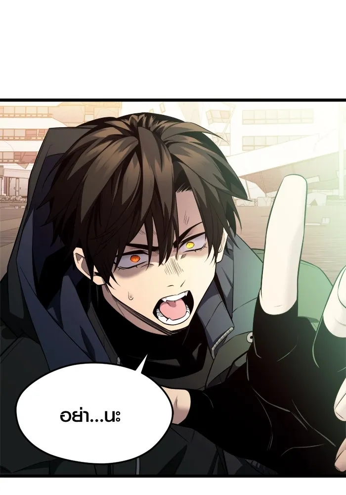 I Obtained a Mythic Item – พลิกชะตาคว้าไอเทมระดับเทพ Chap 121 - Next Chap 122