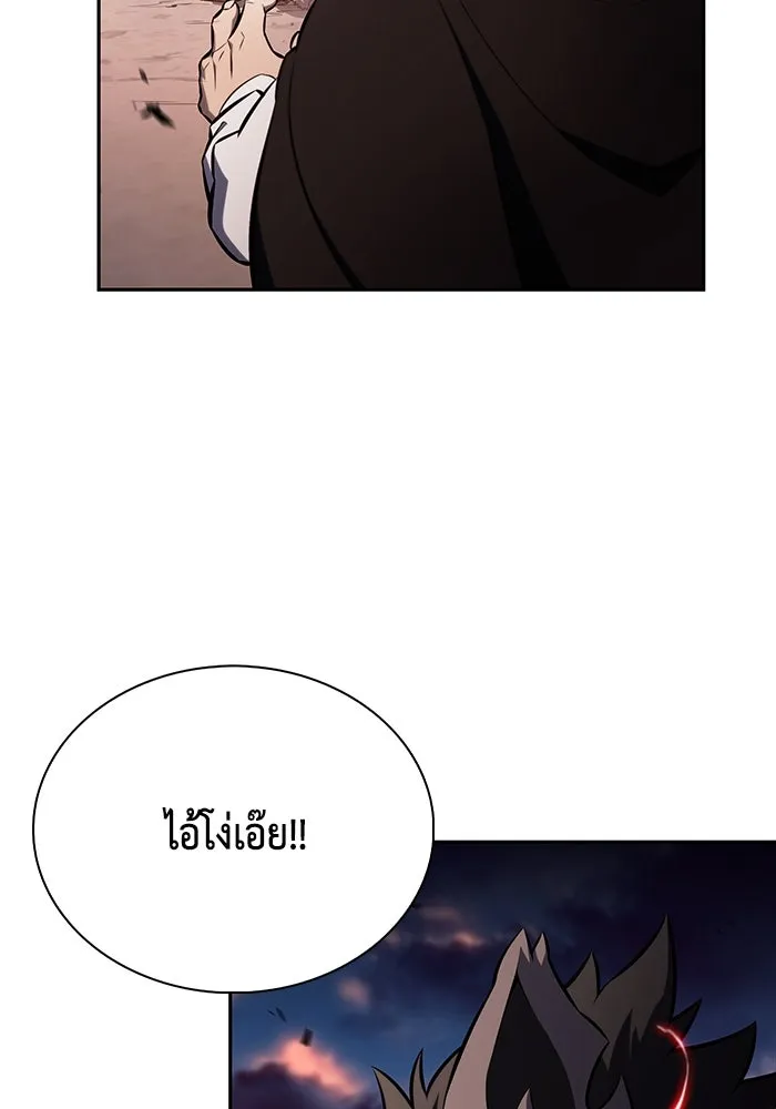 The Regressed Son of a Duke is an Assassin – ลูกชายคนเล็กของดยุกคือมือสังหาร Chap 66 - Next Chap 67