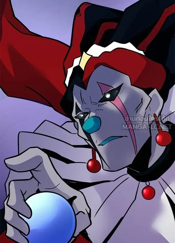 Villain To Kill Chap 225 - Next Chap 226