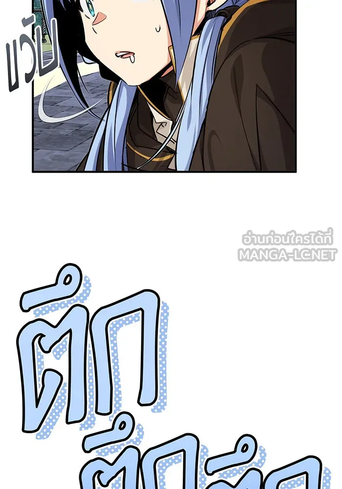 The Dark Magician Transmigrates After 66666 Years – จอมเวทเกิดใหม่ในรอบ 66666 ปี Chap 92 - Next Chap 93