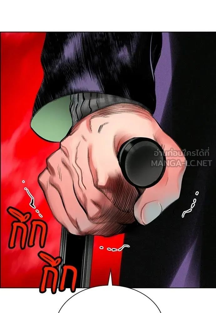Jungle Juice Chap 174 - Next Chap 175