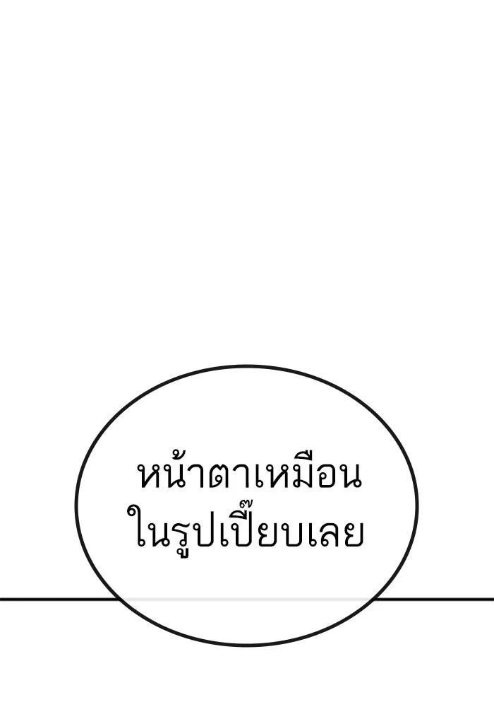 Reality Quest Chap 164.8 - Next Chap 165.8