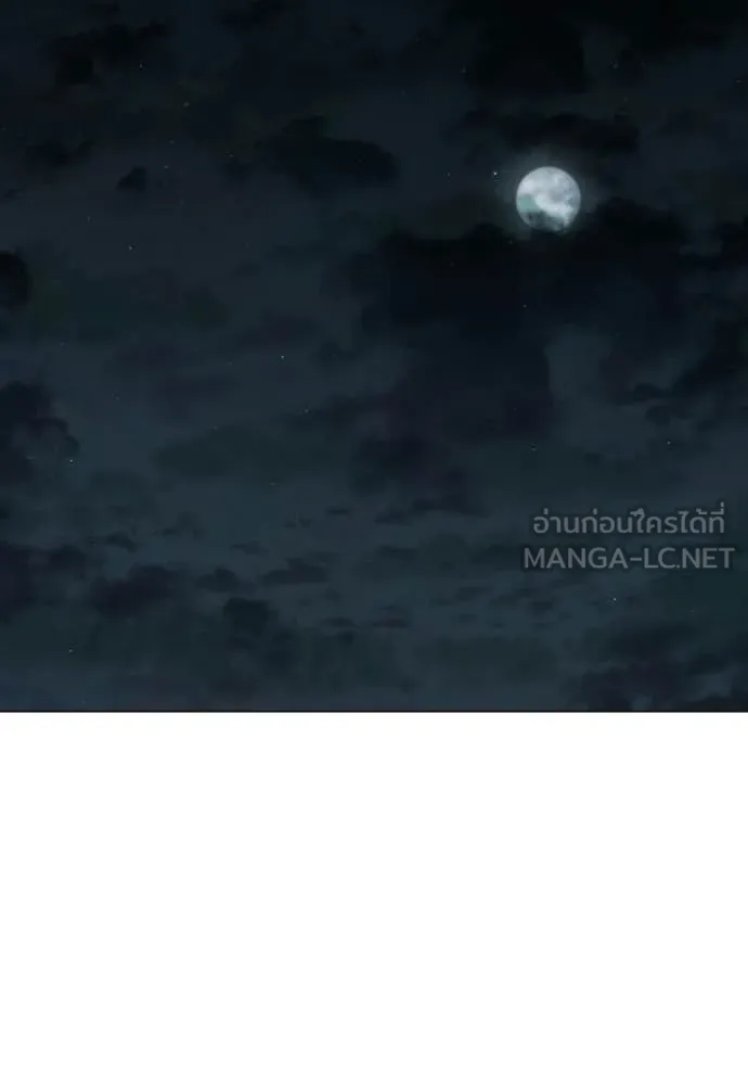 Reality Quest Chap 175 - Next Chap 176