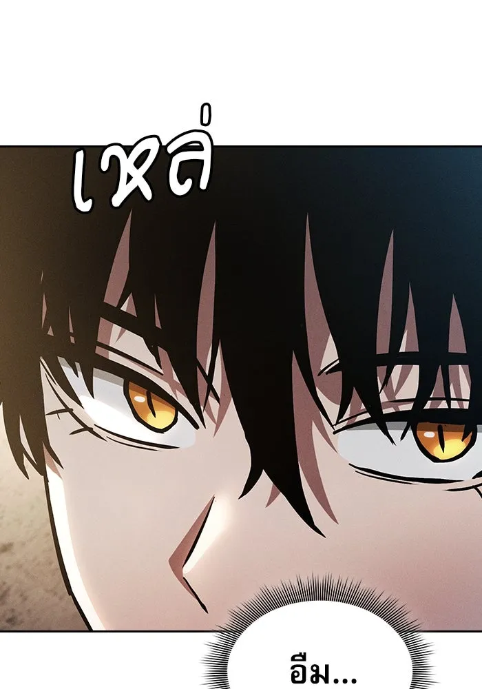 Academy’s Genius Swordmaster – นักดาบอัจฉริยะจากอะคาเดมี Chap 18 - Next Chap 19