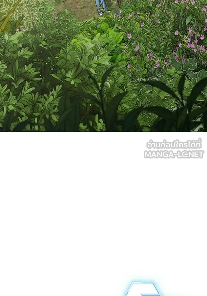 Reality Quest Chap 176 - Next Chap 177