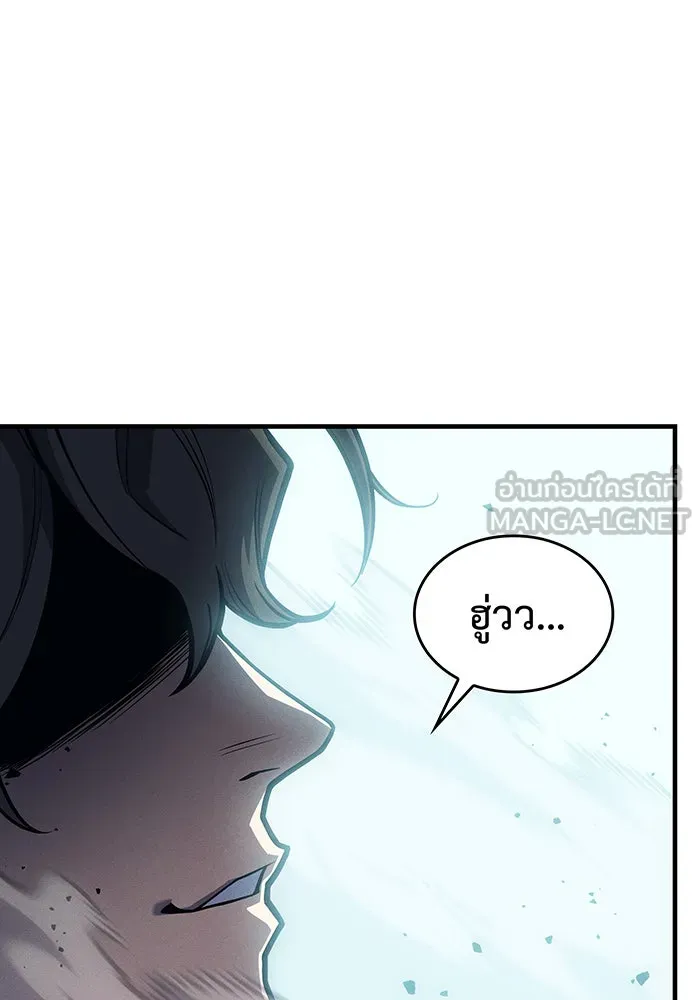 Regressing With the King’s Power – เกิดใหม่พร้อมพลังแห่งราชัน Chap 66 - Next Chap 67