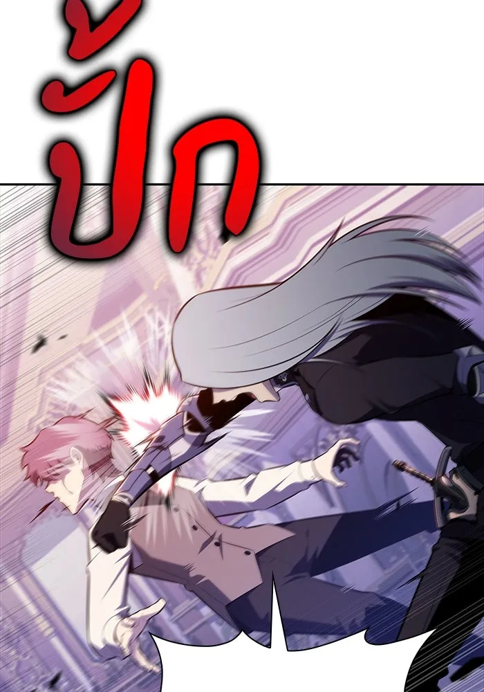 The Regressed Son of a Duke is an Assassin – ลูกชายคนเล็กของดยุกคือมือสังหาร Chap 38 - Next Chap 39