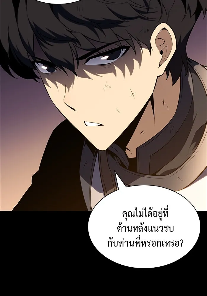 The Regressed Son of a Duke is an Assassin – ลูกชายคนเล็กของดยุกคือมือสังหาร Chap 53 - Next Chap 54