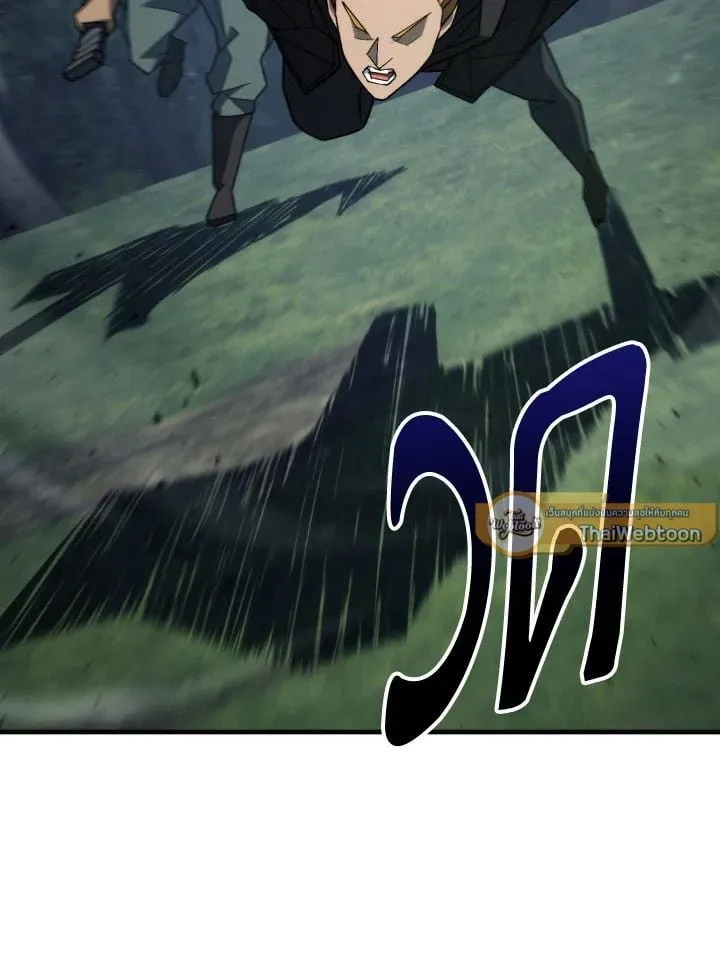 The Hero Returns Chap 97 - Next Chap 98