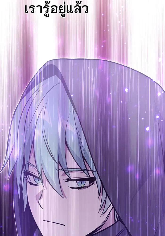 The Dark Magician Transmigrates After 66666 Years – จอมเวทเกิดใหม่ในรอบ 66666 ปี Chap 37 - Next Chap 38