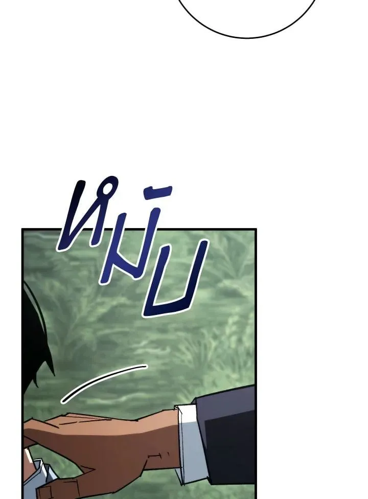 The Hero Returns Chap 85 - Next Chap 86