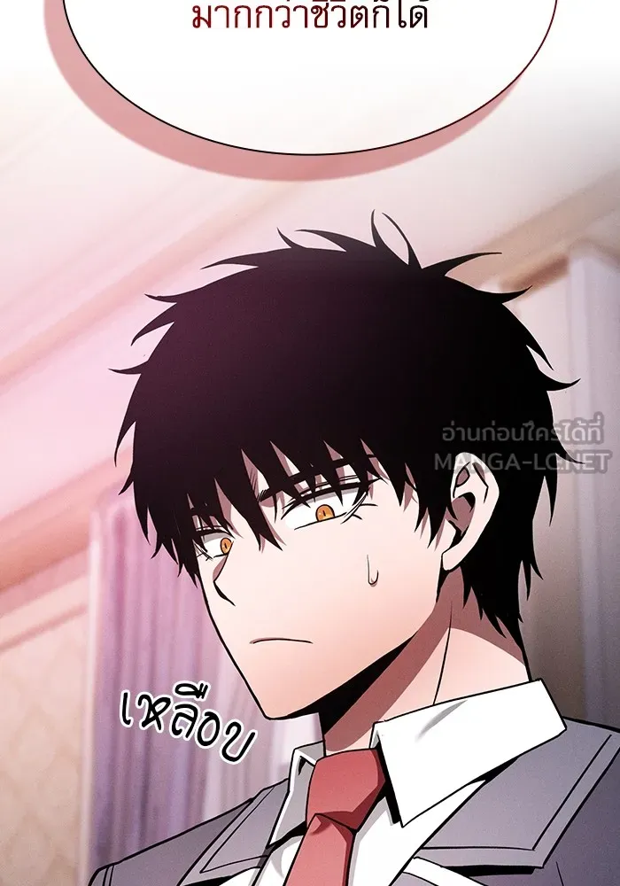 Academy’s Genius Swordmaster – นักดาบอัจฉริยะจากอะคาเดมี Chap 58 - Next Chap 59