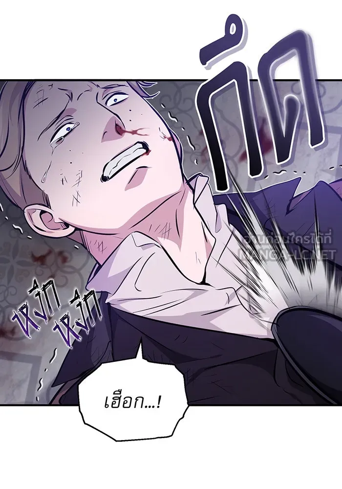 The Dark Magician Transmigrates After 66666 Years – จอมเวทเกิดใหม่ในรอบ 66666 ปี Chap 44 - Next Chap 45