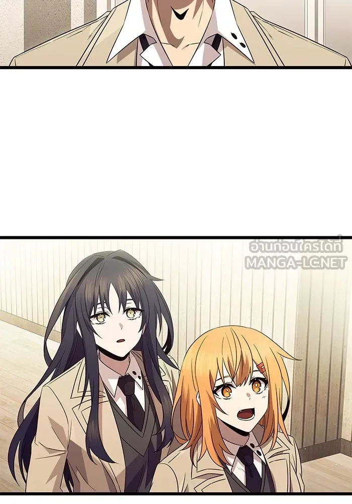 I Obtained a Mythic Item – พลิกชะตาคว้าไอเทมระดับเทพ Chap 80 - Next Chap 81