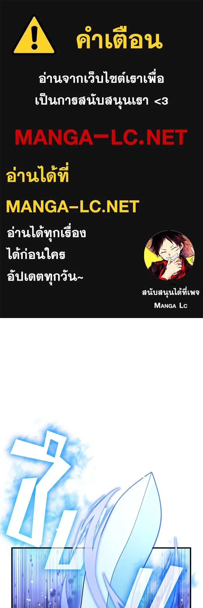 The Dark Magician Transmigrates After 66666 Years – จอมเวทเกิดใหม่ในรอบ 66666 ปี Chap 55 - Next Chap 56