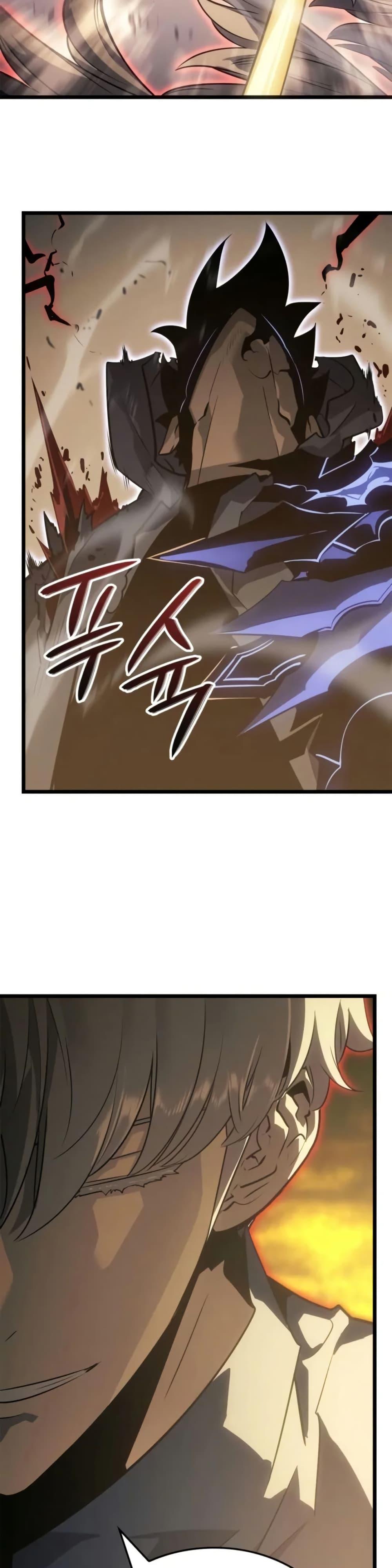 Solo Leveling : Ragnarok Chap 41 - Next Chap 42