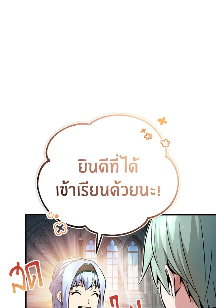 The Dark Magician Transmigrates After 66666 Years – จอมเวทเกิดใหม่ในรอบ 66666 ปี Chap 70 - Next Chap 71