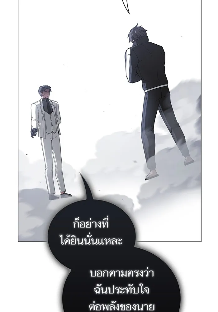 The Tutorial Tower of the Advanced Player – ผู้เล่นขั้นเทพแห่งหอคอยฝึกสอน Chap 199 - Next Chap 200