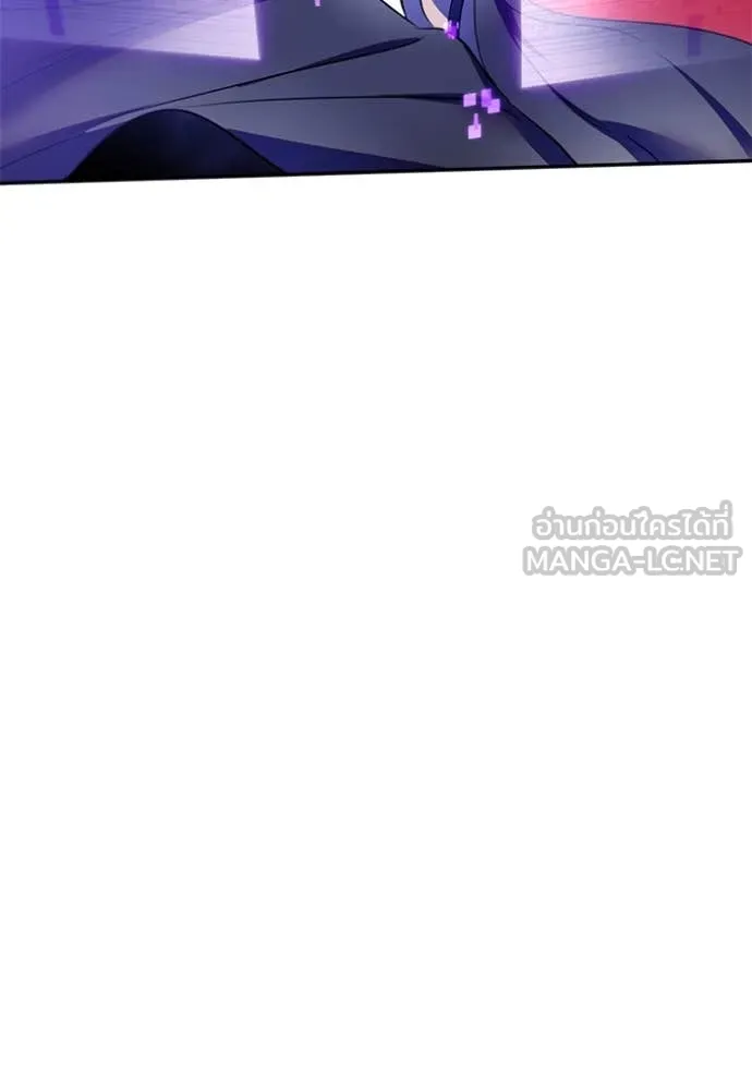 Return to Player Chap 206 - Next Chap 207