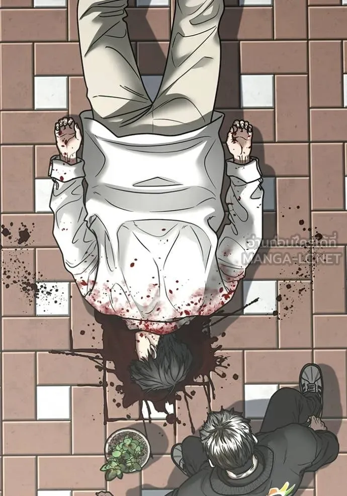 Reality Quest Chap 188 - Next Chap 189