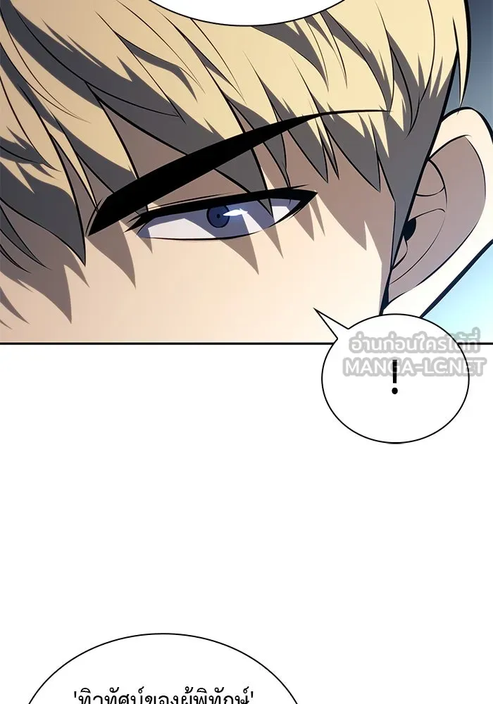 The Regressed Son of a Duke is an Assassin – ลูกชายคนเล็กของดยุกคือมือสังหาร Chap 79 - Next Chap 80