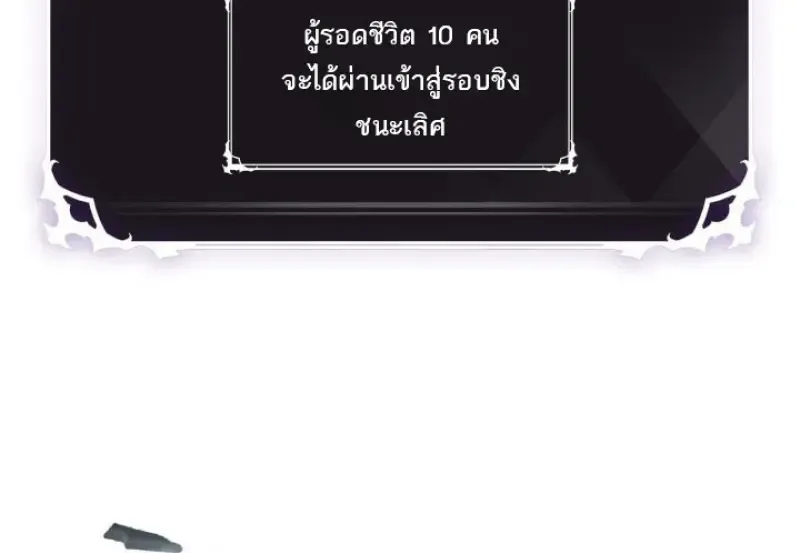 Pick Me Up, Infinite Gacha Chap 187 - Next Chap 188