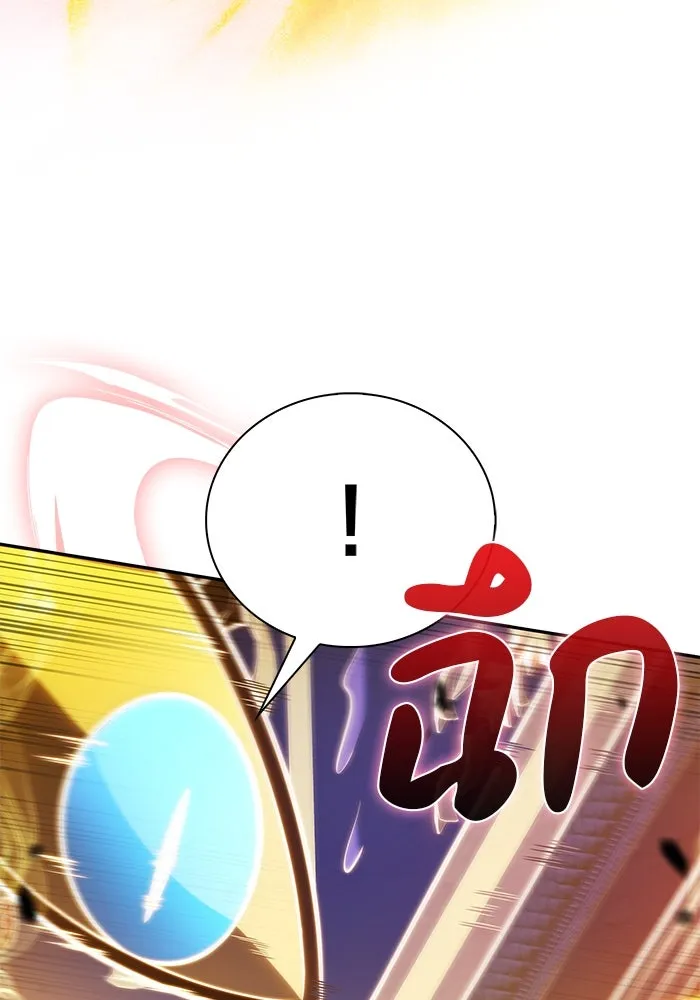 The Regressed Son of a Duke is an Assassin – ลูกชายคนเล็กของดยุกคือมือสังหาร Chap 64 - Next Chap 65