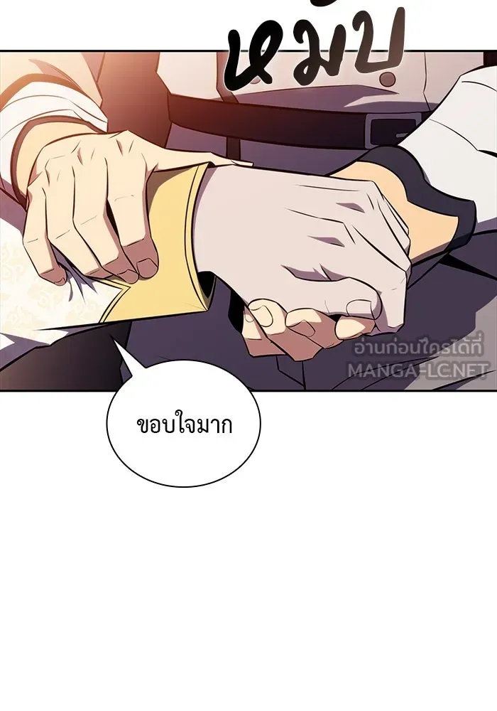 The Regressed Son of a Duke is an Assassin – ลูกชายคนเล็กของดยุกคือมือสังหาร Chap 34 - Next Chap 35