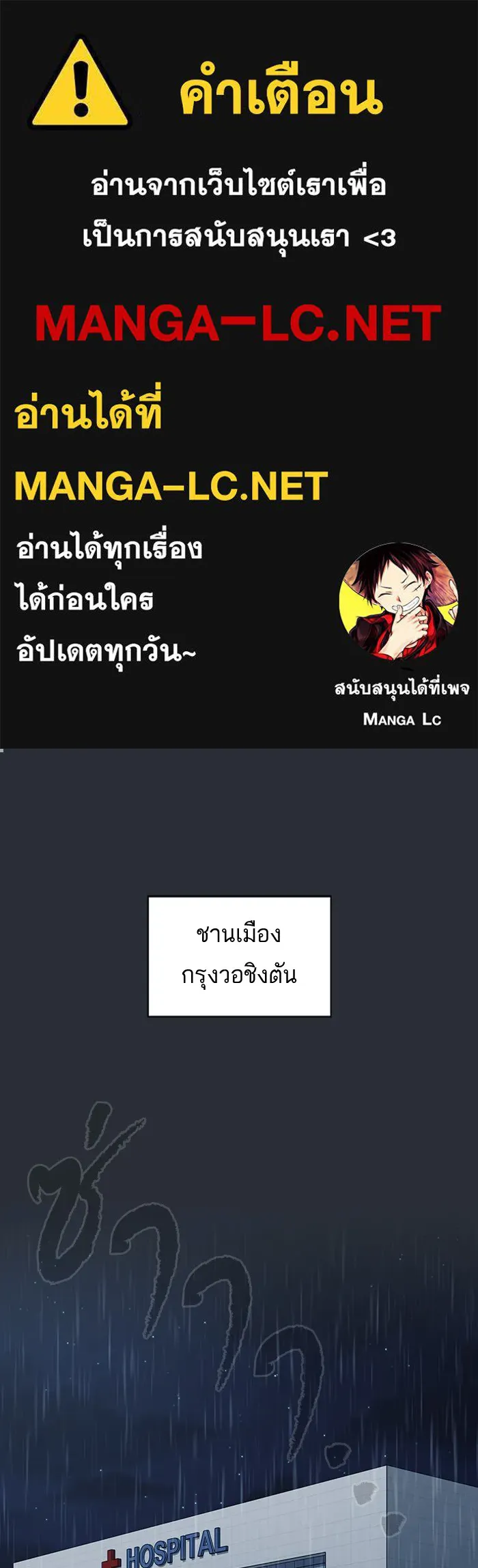 The Tutorial Tower of the Advanced Player – ผู้เล่นขั้นเทพแห่งหอคอยฝึกสอน Chap 57 - Next Chap 58