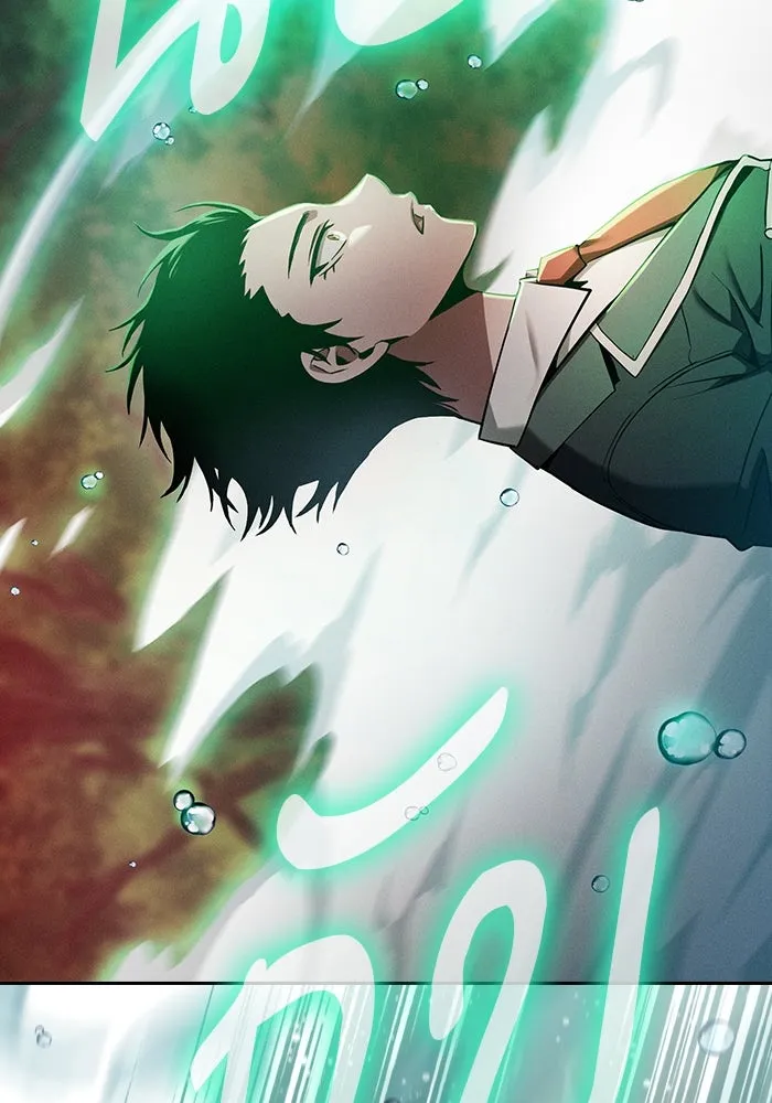 Academy’s Genius Swordmaster – นักดาบอัจฉริยะจากอะคาเดมี Chap 19 - Next Chap 20