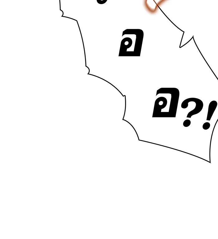 Regressing With the King’s Power – เกิดใหม่พร้อมพลังแห่งราชัน Chap 30 - Next Chap 31