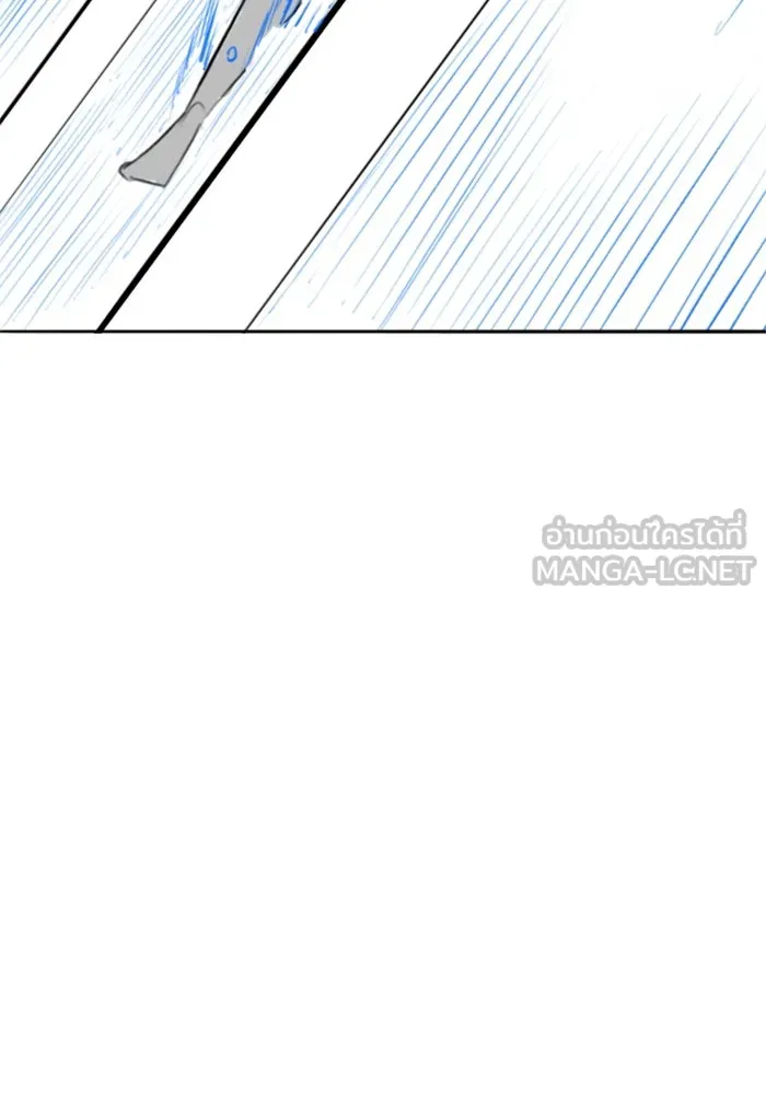 Reality Quest Chap 164.1 - Next Chap 165.1