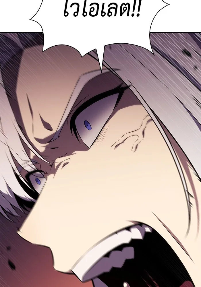 The Regressed Son of a Duke is an Assassin – ลูกชายคนเล็กของดยุกคือมือสังหาร Chap 68 - Next Chap 69