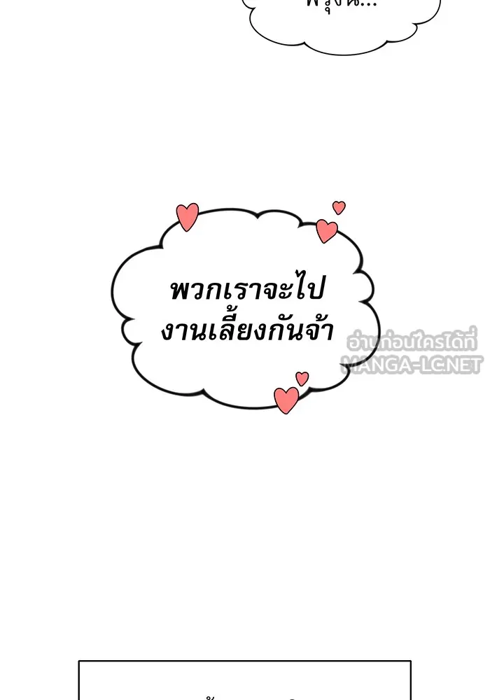The Dark Magician Transmigrates After 66666 Years – จอมเวทเกิดใหม่ในรอบ 66666 ปี Chap 7 - Next Chap 8