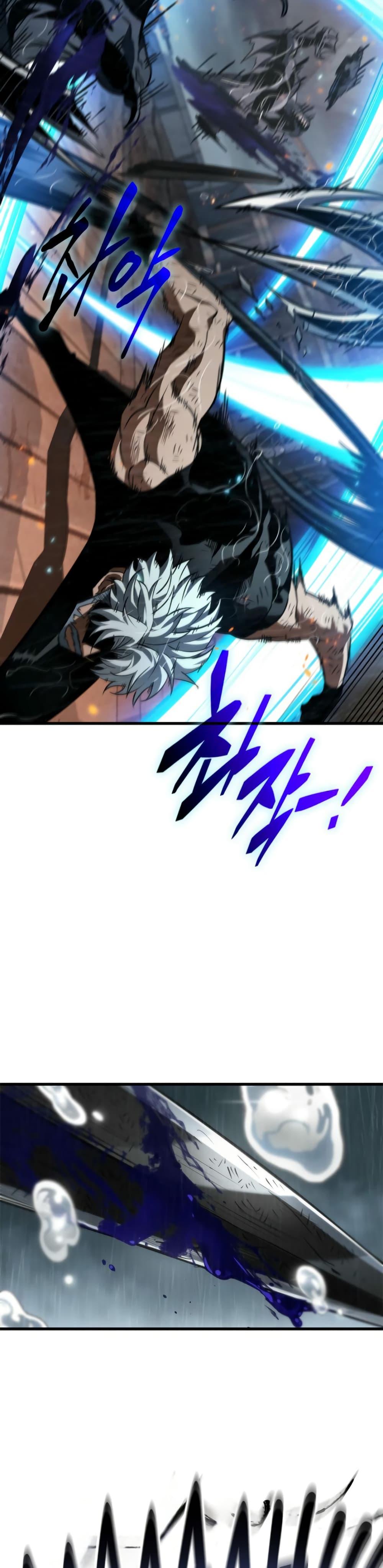 Pick Me Up, Infinite Gacha Chap 141 - Next Chap 142