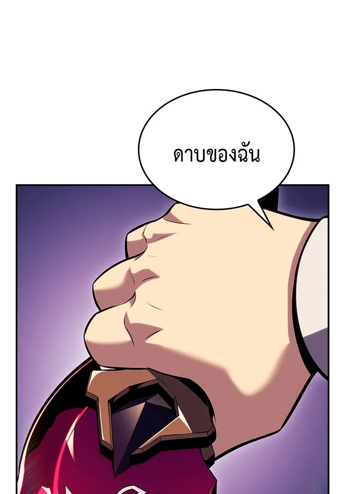 The Regressed Son of a Duke is an Assassin – ลูกชายคนเล็กของดยุกคือมือสังหาร Chap 4 - Next Chap 5