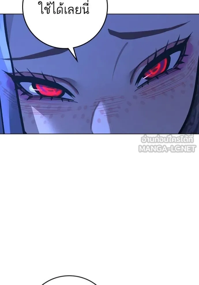 Reality Quest Chap 154 - Next Chap 155