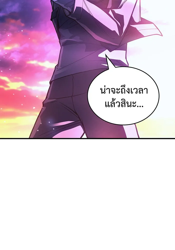 Regressing With the King’s Power – เกิดใหม่พร้อมพลังแห่งราชัน Chap 84 - Next Chap 85