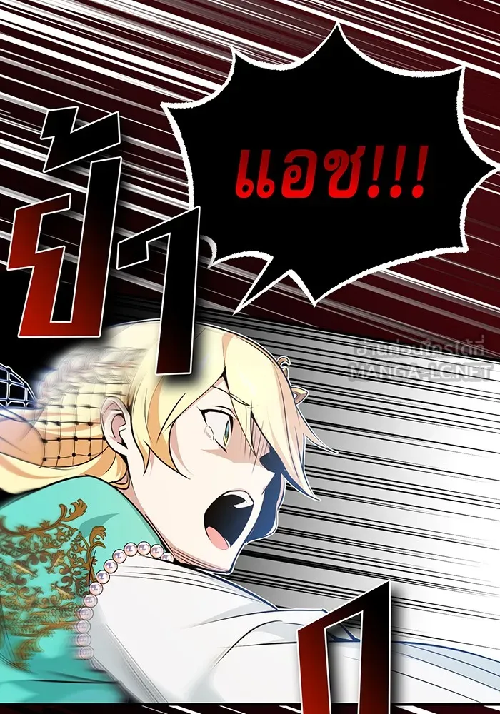 The Dark Magician Transmigrates After 66666 Years – จอมเวทเกิดใหม่ในรอบ 66666 ปี Chap 12 - Next Chap 13