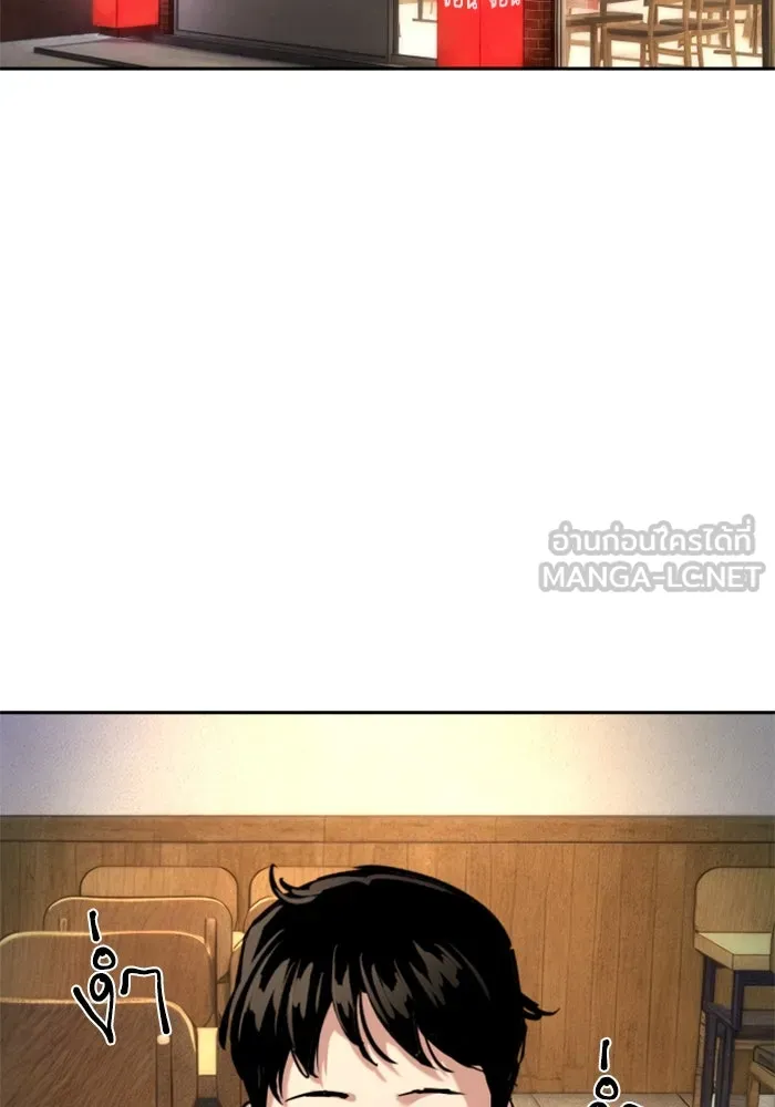 Mercenary Enrollment Chap 258 - Next Chap 259