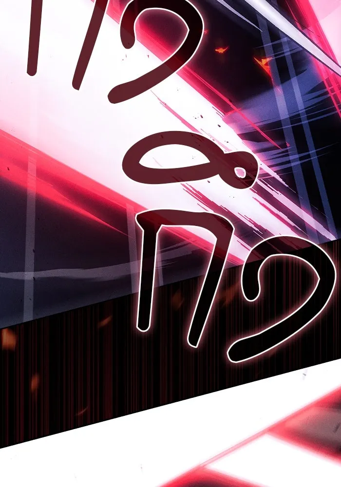 Academy’s Genius Swordmaster – นักดาบอัจฉริยะจากอะคาเดมี Chap 101 - Next Chap 102