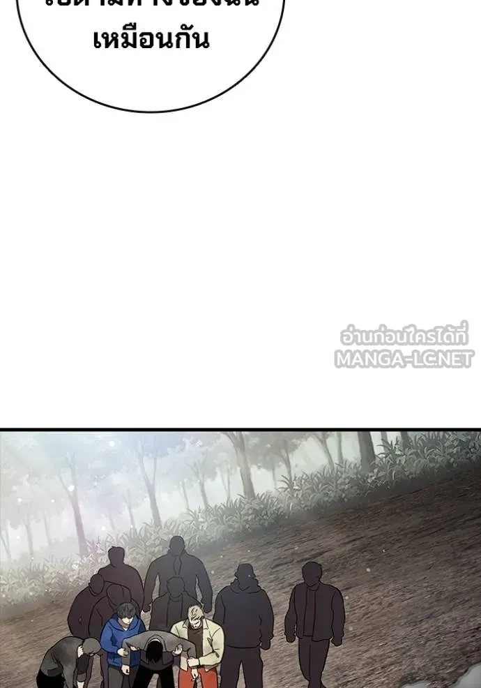 The Great War Chap 60 - Next Chap 61