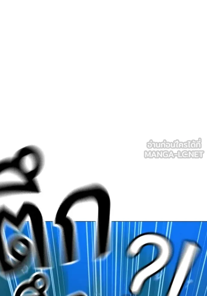 Reality Quest Chap 171 - Next Chap 172